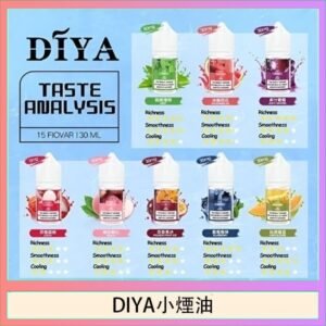 DIYA叮啞瓶裝小煙油0MG/30MG/50MG