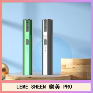 LEME SHEEN樂美PRO加熱煙二代主機