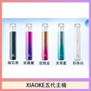 XIAOKE梟客五代電子煙智能變檔主機|5色可選|通用五代煙彈