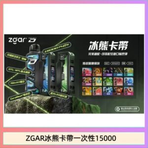 ZGAR Project D 冰熊卡帶15000口煙彈適配冰熊卡帶電子煙主機