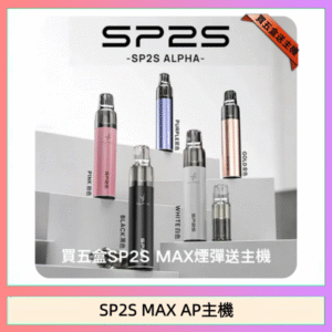 LAI SANG賴桑系列大煙油60ml(0mg/30mg)